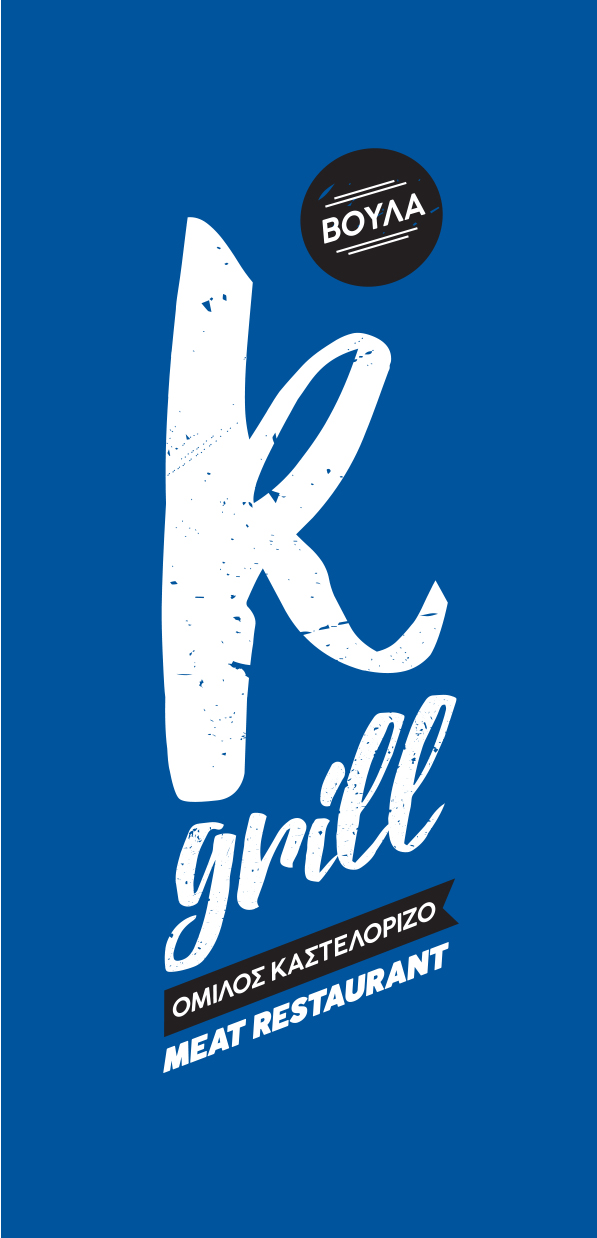 Kgrill Logo new final out1