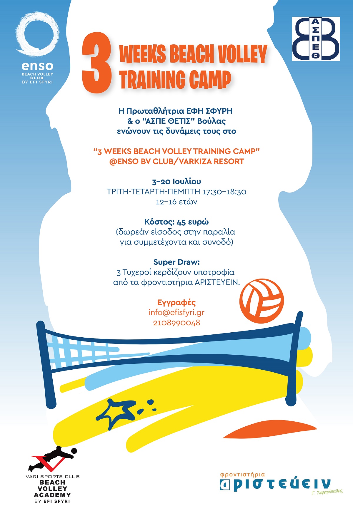 3 Weeks Poster Thetis