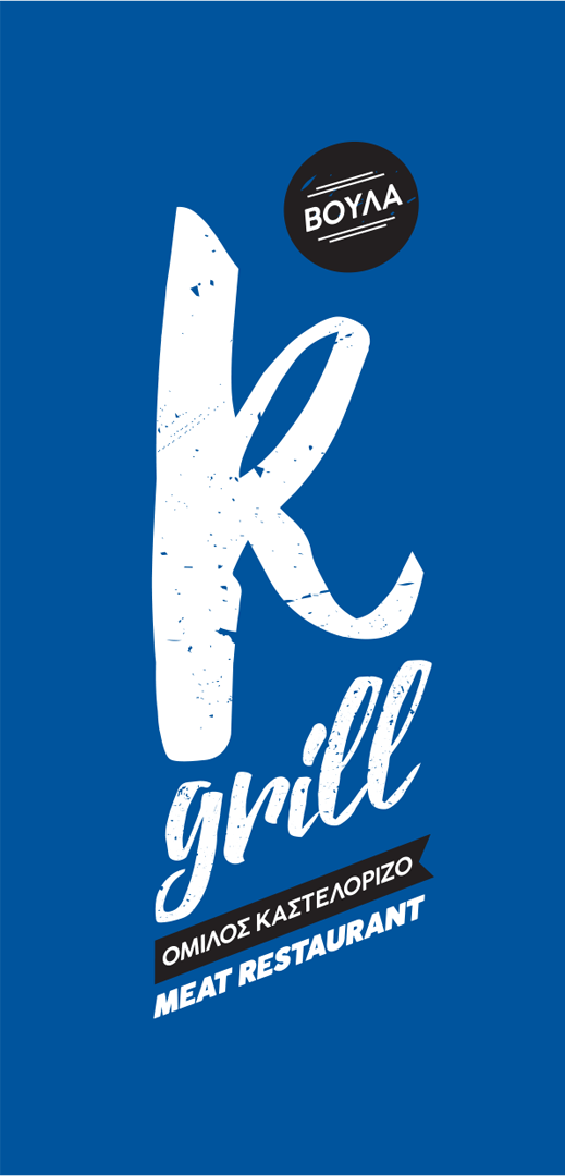 KGRILL