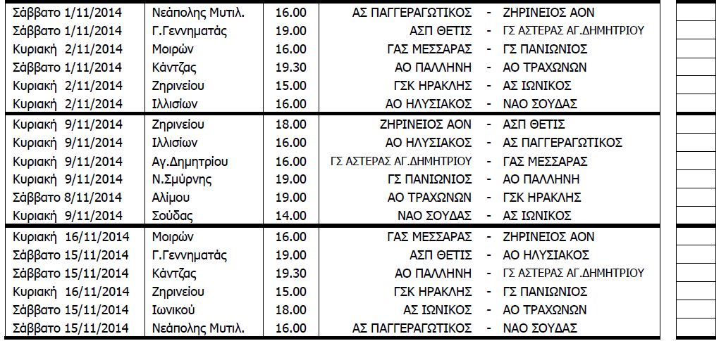 Καταγραφήjjk