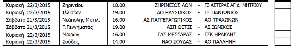 Καταγραφήxxxxx