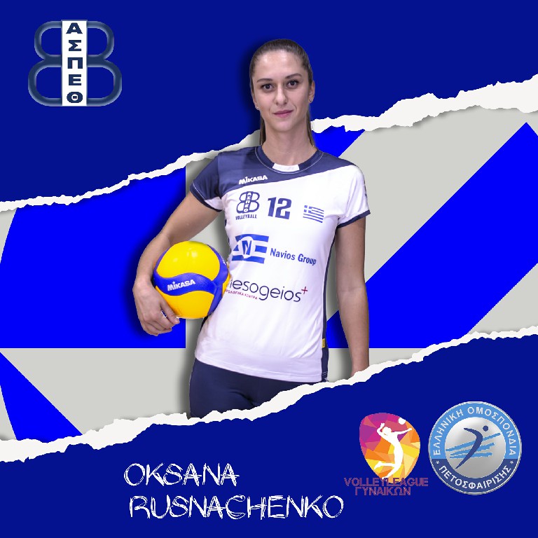 OKSANA-RUSNACHENKO-EOPE-POST