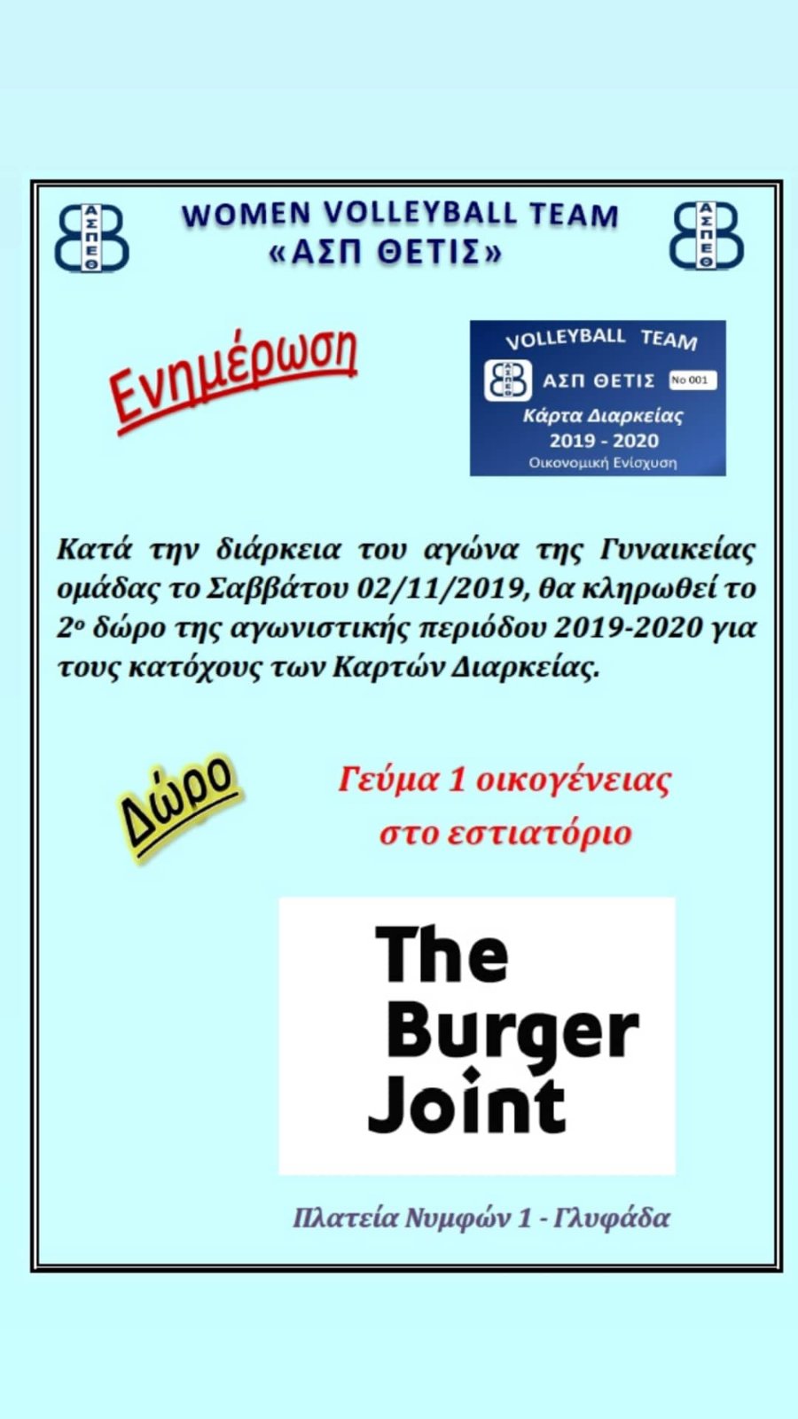 IMG-081dd148b2222f7061ecdfcf32a141aa-V