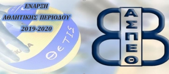 &Alpha;.&Sigma;.&Pi;.&Theta;έ&tau;&iota;&sigmaf; &Beta;&omicron;ύ&lambda;&alpha;&sigmaf;:Έ&nu;&alpha;&rho;&xi;&eta; &epsilon;&gamma;&gamma;&rho;&alpha;&phi;ώ&nu; - &pi;&rho;&omicron;&pi;&omicron;&nu;ή&sigma;&epsilon;&omega;&nu; (&epsilon;&nu;&eta;&mu;έ&rho;&omega;&sigma;&eta;)