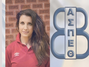 &Pi;&rho;&omicron;&pi;&omicron;&nu;ή&tau;&rho;&iota;&alpha; &sigma;&tau;&iota;&sigmaf; &Gamma;&upsilon;&nu;&alpha;ί&kappa;&epsilon;&sigmaf; &eta; &Delta;ή&mu;&eta;&tau;&rho;&alpha; &Lambda;&upsilon;&kappa;&omicron;&gamma;&iota;ά&nu;&nu;&eta;