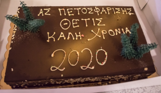 &Kappa;&omicron;&pi;ή &Pi;&rho;&omega;&tau;&omicron;&chi;&rho;&omicron;&nu;&iota;ά&tau;&iota;&kappa;&eta;&sigmaf; &pi;ί&tau;&alpha;&sigmaf; &Theta;έ&tau;&iota;&sigmaf; &Beta;&omicron;ύ&lambda;&alpha;&sigmaf; 2020