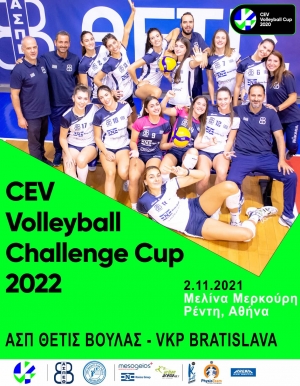 Ό&lambda;&omicron;&iota; &mu;&alpha;&zeta;ί &tau;&eta;&nu; &Tau;&rho;ί&tau;&eta; &gamma;&iota;&alpha; &tau;&eta;&nu; &pi;&rho;ό&kappa;&rho;&iota;&sigma;&eta; &sigma;&tau;&omicron;&upsilon;&sigmaf; "16" &tau;&omicron;&upsilon; CEV Challenge Cup