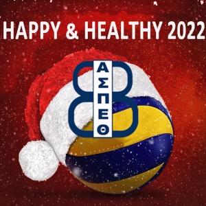 &Epsilon;&upsilon;&chi;έ&sigmaf; &gamma;&iota;&alpha; &kappa;&alpha;&lambda;έ&sigmaf; &gamma;&iota;&omicron;&rho;&tau;έ&sigmaf;!