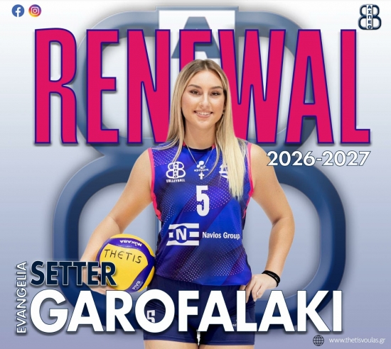 &Alpha;.&Sigma;.&Pi;. &Theta;έ&tau;&iota;&sigmaf; &Beta;&omicron;ύ&lambda;&alpha;&sigmaf;: &Alpha;&nu;&alpha;&nu;έ&omega;&sigma;&eta; &sigma;&upsilon;&nu;&epsilon;&rho;&gamma;&alpha;&sigma;ί&alpha;&sigmaf; &mu;&epsilon; &Epsilon;&upsilon;&alpha;&gamma;&gamma;&epsilon;&lambda;ί&alpha; &Gamma;&alpha;&rho;&omicron;&phi;&alpha;&lambda;ά&kappa;&eta;!