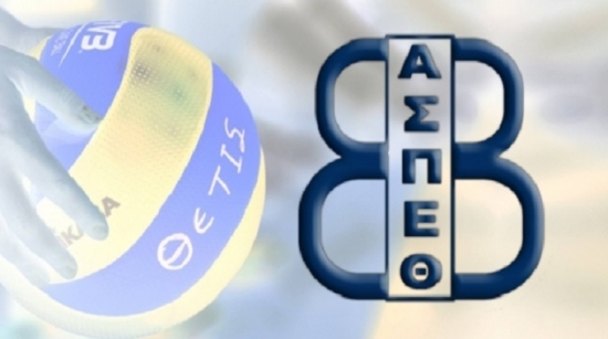 &Alpha;.&Sigma;.&Pi;. &Theta;έ&tau;&iota;&sigmaf; &Beta;&omicron;ύ&lambda;&alpha;&sigmaf;: &Pi;&rho;&omicron;&sigma;&theta;ή&kappa;&epsilon;&sigmaf; &sigma;&tau;&omicron; &Gamma;&upsilon;&nu;&alpha;&iota;&kappa;&epsilon;ί&omicron; &tau;&mu;ή&mu;&alpha;