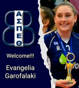 &Alpha;.&Sigma;.&Pi;. &Theta;έ&tau;&iota;&sigmaf; &Beta;&omicron;ύ&lambda;&alpha;&sigmaf;: Έ&nu;&alpha;&rho;&xi;&eta; &sigma;&upsilon;&nu;&epsilon;&rho;&gamma;&alpha;&sigma;ί&alpha;&sigmaf; &mu;&epsilon; &Epsilon;&upsilon;&alpha;&gamma;&gamma;&epsilon;&lambda;ί&alpha; &Gamma;&alpha;&rho;&omicron;&phi;&alpha;&lambda;ά&kappa;&eta;!