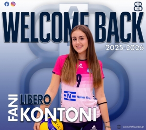 &Alpha;.&Sigma;.&Pi;. &Theta;έ&tau;&iota;&sigmaf;: &Epsilon;&pi;&iota;&sigma;&tau;&rho;&omicron;&phi;ή &tau;&eta;&sigmaf; &Phi;&alpha;&nu;ή&sigmaf; &Kappa;&omicron;&nu;&tau;&omicron;&nu;ή &sigma;&tau;&eta; &gamma;&upsilon;&nu;&alpha;&iota;&kappa;&epsilon;ί&alpha; &omicron;&mu;ά&delta;&alpha;