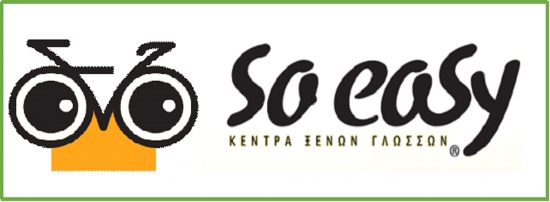 Έ&nu;&alpha;&rho;&xi;&eta;  &sigma;&upsilon;&nu;&epsilon;&rho;&gamma;&alpha;&sigma;ί&alpha;&sigmaf; &Alpha;.&Sigma;.&Pi;. &Theta;έ&tau;&iota;&sigmaf; &Beta;&omicron;ύ&lambda;&alpha;&sigmaf; &mu;&epsilon; &tau;&omicron; &Kappa;έ&nu;&tau;&rho;&omicron; &xi;έ&nu;&omega;&nu; &gamma;&lambda;&omega;&sigma;&sigma;ώ&nu; So easy