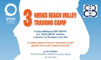 3 Weeks Beach Volley Training Camp &Theta;έ&tau;&iota;&sigmaf; &Beta;&omicron;ύ&lambda;&alpha;&sigmaf; &amp; Έ&phi;&eta; &Sigma;&phi;&upsilon;&rho;ή