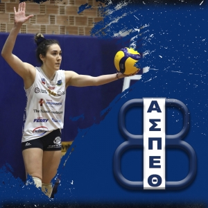 &Alpha;.&Sigma;.&Pi;. &Theta;έ&tau;&iota;&sigmaf; &Beta;&omicron;ύ&lambda;&alpha;&sigmaf;: Έ&nu;&alpha;&rho;&xi;&eta; &sigma;&upsilon;&nu;&epsilon;&rho;&gamma;&alpha;&sigma;ί&alpha;&sigmaf; &mu;&epsilon; &Epsilon;ύ&eta; &Phi;&lambda;&iota;ά&kappa;&omicron;&upsilon;