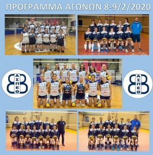 &Tau;&omicron; &pi;&rho;ό&gamma;&rho;&alpha;&mu;&mu;&alpha; &tau;&omega;&nu; &alpha;&gamma;&omega;&nu;&iota;&sigma;&tau;&iota;&kappa;ώ&nu; &tau;&mu;&eta;&mu;ά&tau;&omega;&nu; &tau;&omicron; &delta;&iota;ή&mu;&epsilon;&rho;&omicron; (8-9/2)