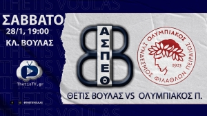 Volleyleague: &Theta;έ&tau;&iota;&sigmaf; &Beta;&omicron;ύ&lambda;&alpha;&sigmaf; - &Omicron;&lambda;&upsilon;&mu;&pi;&iota;&alpha;&kappa;ό&sigmaf; &Pi;. (28/1, 19:00)