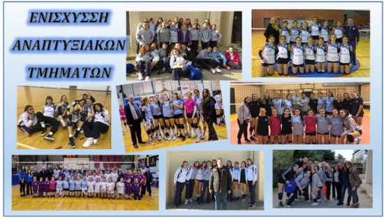 &Alpha;.&Sigma;.&Pi;. &Theta;έ&tau;&iota;&sigmaf; &Beta;&omicron;ύ&lambda;&alpha;&sigmaf;: &Epsilon;&nu;ί&sigma;&chi;&upsilon;&sigma;&eta; &tau;&omega;&nu; &Alpha;&nu;&alpha;&pi;&tau;&upsilon;&xi;&iota;&alpha;&kappa;ώ&nu; &Tau;&mu;&eta;&mu;ά&tau;&omega;&nu;