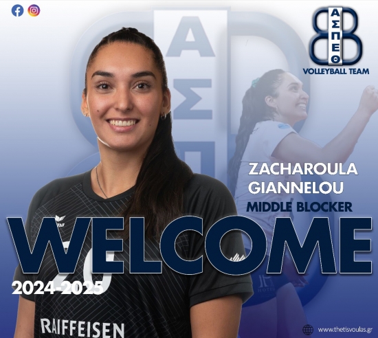 &Alpha;.&Sigma;.&Pi;. &Theta;έ&tau;&iota;&sigmaf; &Beta;&omicron;ύ&lambda;&alpha;&sigmaf;: Έ&nu;&alpha;&rho;&xi;&eta; &sigma;&upsilon;&nu;&epsilon;&rho;&gamma;&alpha;&sigma;ί&alpha;&sigmaf; &mu;&epsilon; &Zeta;&alpha;&chi;&alpha;&rho;&omicron;ύ&lambda;&alpha; &Gamma;&iota;&alpha;&nu;&nu;έ&lambda;&omicron;&upsilon;