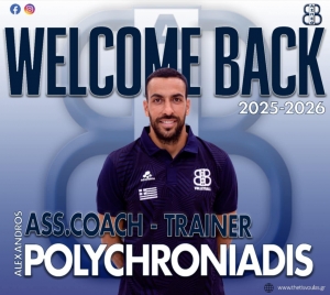 &Alpha;.&Sigma;.&Pi;. &Theta;έ&tau;&iota;&sigmaf;: &Epsilon;&pi;&iota;&sigma;&tau;&rho;&omicron;&phi;ή &mu;&epsilon; &delta;&iota;&pi;&lambda;ό &rho;ό&lambda;&omicron; &gamma;&iota;&alpha; &tau;&omicron;&nu; &Alpha;&lambda;έ&xi;&alpha;&nu;&delta;&rho;&omicron; &Pi;&omicron;&lambda;&upsilon;&chi;&rho;&omicron;&nu;&iota;ά&delta;&eta;