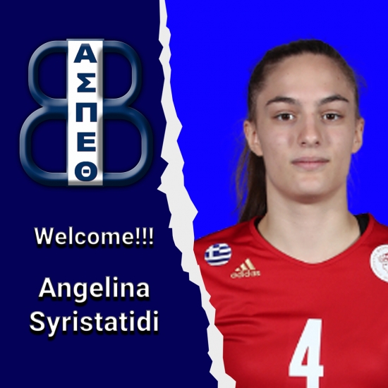 Έ&nu;&alpha;&rho;&xi;&eta; &sigma;&upsilon;&nu;&epsilon;&rho;&gamma;&alpha;&sigma;ί&alpha;&sigmaf; &mu;&epsilon; &Alpha;&gamma;&gamma;&epsilon;&lambda;ί&nu;&alpha; &Sigma;&upsilon;&rho;&iota;&sigma;&tau;&alpha;&tau;ί&delta;&eta;!