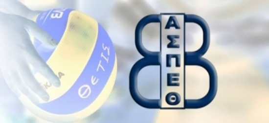 &Alpha;.&Sigma;.&Pi;.&Theta;έ&tau;&iota;&sigmaf; &Beta;&omicron;ύ&lambda;&alpha;&sigmaf;: &Epsilon;&pi;&alpha;&nu;έ&nu;&alpha;&rho;&xi;&eta; &pi;&rho;&omicron;&pi;&omicron;&nu;ή&sigma;&epsilon;&omega;&nu;