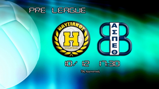 Pre League: &Eta;&lambda;&upsilon;&sigma;&iota;&alpha;&kappa;ό&sigmaf; - &Theta;έ&tau;&iota;&sigmaf; &Beta;&omicron;ύ&lambda;&alpha;&sigmaf; (10/12, 17:30 LIVESCORE)