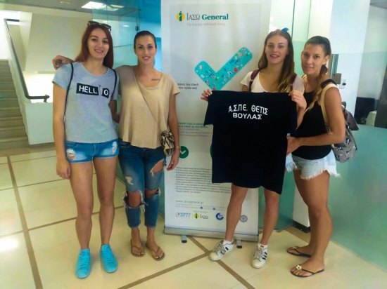 &Sigma;&tau;&omicron; &Iota;&Alpha;&Sigma;&Omega; General &pi;έ&rho;&alpha;&sigma;&alpha;&nu; &alpha;&iota;&mu;&alpha;&tau;&omicron;&lambda;&omicron;&gamma;&iota;&kappa;έ&sigmaf; &epsilon;&xi;&epsilon;&tau;ά&sigma;&epsilon;&iota;&sigmaf; &omicron;&iota; &Gamma;&upsilon;&nu;&alpha;ί&kappa;&epsilon;&sigmaf;