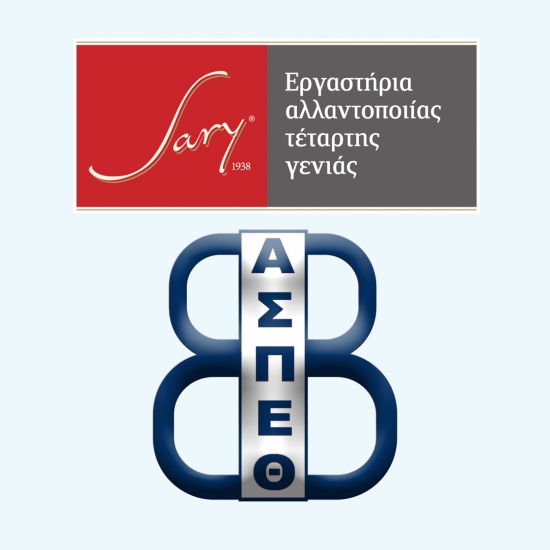 Η εταιρεία Sary στην οικογένεια της Θέτιδας από φέτος!
