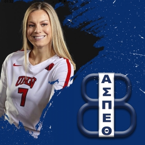 &Alpha;.&Sigma;.&Pi;. &Theta;έ&tau;&iota;&sigmaf; &Beta;&omicron;ύ&lambda;&alpha;&sigmaf;: Έ&nu;&alpha;&rho;&xi;&eta; &sigma;&upsilon;&nu;&epsilon;&rho;&gamma;&alpha;&sigma;ί&alpha;&sigmaf; &mu;&epsilon; &Mu;&alpha;&rho;&iota;έ&nu;&alpha; &Chi;έϊ&nu;&tau;&epsilon;&nu;