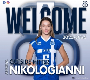 &Alpha;.&Sigma;.&Pi;. &Theta;έ&tau;&iota;&sigmaf;: Έ&nu;&alpha;&rho;&xi;&eta; &sigma;&upsilon;&nu;&epsilon;&rho;&gamma;&alpha;&sigma;ί&alpha;&sigmaf; &mu;&epsilon; &tau;&eta;&nu; &Alpha;&sigma;&eta;&mu;ί&nu;&alpha; &Nu;&iota;&kappa;&omicron;&lambda;&omicron;&gamma;&iota;ά&nu;&nu;&eta;