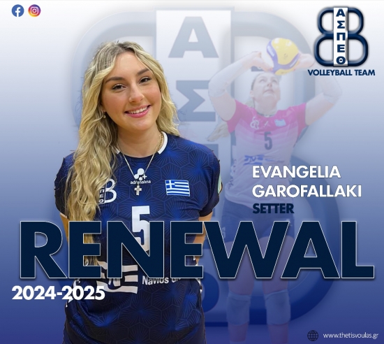 &Alpha;.&Sigma;.&Pi;.&Theta;έ&tau;&iota;&sigmaf; &Beta;&omicron;ύ&lambda;&alpha;&sigmaf;: &Alpha;&nu;&alpha;&nu;έ&omega;&sigma;&eta; &sigma;&upsilon;&nu;&epsilon;&rho;&gamma;&alpha;&sigma;ί&alpha;&sigmaf; &mu;&epsilon; &Epsilon;&upsilon;&alpha;&gamma;&gamma;&epsilon;&lambda;ί&alpha; &Gamma;&alpha;&rho;&omicron;&phi;&alpha;&lambda;ά&kappa;&eta;!