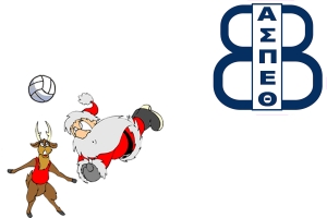 &Kappa;&alpha;&lambda;ή &Chi;&rho;&omicron;&nu;&iota;ά &mu;&epsilon; &upsilon;&gamma;&epsilon;ί&alpha;! &Chi;&alpha;&rho;&omicron;ύ&mu;&epsilon;&nu;&omicron; &kappa;&alpha;&iota; &epsilon;&upsilon;&tau;&upsilon;&chi;&iota;&sigma;&mu;έ&nu;&omicron; &tau;&omicron; 2017 (&beta;ί&nu;&tau;&epsilon;&omicron;)