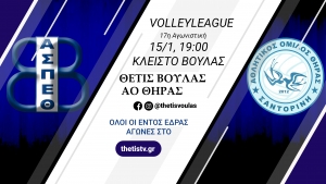 Volleyleague: &Theta;έ&tau;&iota;&sigmaf; &Beta;&omicron;ύ&lambda;&alpha;&sigmaf; - &Alpha;&Omicron; &Theta;ή&rho;&alpha;&sigmaf; (15/1, 19:00)
