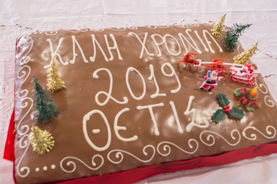 &Kappa;&omicron;&pi;ή &Pi;&rho;&omega;&tau;&omicron;&chi;&rho;&omicron;&nu;&iota;ά&tau;&iota;&kappa;&eta;&sigmaf; &pi;ί&tau;&alpha;&sigmaf; &Theta;έ&tau;&iota;&sigmaf; &Beta;&omicron;ύ&lambda;&alpha;&sigmaf; 2019 (pics-video)