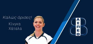 &Alpha;.&Sigma;.&Pi;. &Theta;έ&tau;&iota;&sigmaf; &Beta;&omicron;ύ&lambda;&alpha;&sigmaf;: Έ&nu;&alpha;&rho;&xi;&eta; &sigma;&upsilon;&nu;&epsilon;&rho;&gamma;&alpha;&sigma;ί&alpha;&sigmaf; &mu;&epsilon; &Kappa;ί&nu;&gamma;&kappa;&alpha; &Chi;ά&tau;&alpha;&lambda;&alpha;