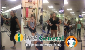 &Pi;έ&rho;&alpha;&sigma;&alpha;&nu; &epsilon;&rho;&gamma;&omicron;&mu;&epsilon;&tau;&rho;&iota;&kappa;ά &sigma;&tau;&omicron; &Iota;&Alpha;&Sigma;&Omega; General &omicron;&iota; &Gamma;&upsilon;&nu;&alpha;ί&kappa;&epsilon;&sigmaf;