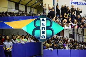 &Epsilon;&upsilon;&chi;&alpha;&rho;&iota;&sigma;&tau;&omicron;ύ&mu;&epsilon; &tau;&omicron;&nu; &kappa;ό&sigma;&mu;&omicron; &gamma;&iota;&alpha; &tau;&eta; &sigma;&tau;ή&rho;&iota;&xi;&eta;