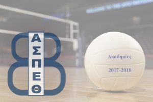 &Mu;ά&theta;&epsilon; &sigma;&omega;&sigma;&tau;ά &tau;&omicron; &Beta;ό&lambda;&epsilon;ϊ...&xi;&epsilon;&kappa;ί&nu;&eta;&sigma;&alpha;&nu; &omicron;&iota; &epsilon;&gamma;&gamma;&rho;&alpha;&phi;έ&sigmaf; &kappa;&alpha;&iota; &omicron;&iota; &pi;&rho;&omicron;&pi;&omicron;&nu;ή&sigma;&epsilon;&iota;&sigmaf; &sigma;&tau;&iota;&sigmaf; &Alpha;&kappa;&alpha;&delta;&eta;&mu;ί&epsilon;&sigmaf;