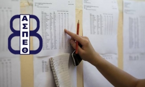 &Sigma;&upsilon;&gamma;&chi;&alpha;&rho;&eta;&tau;ή&rho;&iota;&alpha; &sigma;&tau;&iota;&sigmaf; &epsilon;&pi;&iota;&tau;&upsilon;&chi;&omicron;ύ&sigma;&epsilon;&sigmaf; &tau;&omega;&nu; &Pi;&alpha;&nu;&epsilon;&lambda;&lambda;&alpha;&delta;&iota;&kappa;ώ&nu; &Epsilon;&xi;&epsilon;&tau;ά&sigma;&epsilon;&omega;&nu; &tau;&omicron;&upsilon; &sigma;&upsilon;&lambda;&lambda;ό&gamma;&omicron;&upsilon; &mu;&alpha;&sigmaf;