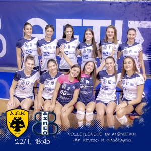 Volleyleague: &Alpha;&Epsilon;&Kappa; - &Theta;έ&tau;&iota;&sigmaf; &Beta;&omicron;ύ&lambda;&alpha;&sigmaf; (22/1, 18:45)