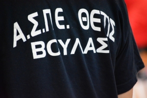 &Tau;&omicron;&upsilon;&rho;&nu;&omicron;&upsilon;ά &Alpha;&kappa;&alpha;&delta;&eta;&mu;&iota;ώ&nu; &Theta;έ&tau;&iota;&sigmaf; &Beta;&omicron;ύ&lambda;&alpha;&sigmaf; (pics-video)