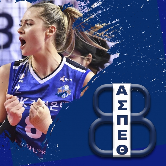 &Alpha;.&Sigma;.&Pi;. &Theta;έ&tau;&iota;&sigmaf; &Beta;&omicron;ύ&lambda;&alpha;&sigmaf;: Έ&nu;&alpha;&rho;&xi;&eta; &sigma;&upsilon;&nu;&epsilon;&rho;&gamma;&alpha;&sigma;ί&alpha;&sigmaf; &mu;&epsilon; &Rho;&epsilon;&mu;&pi;έ&kappa;&alpha; &Lambda;έϊ&theta;&alpha;&mu;