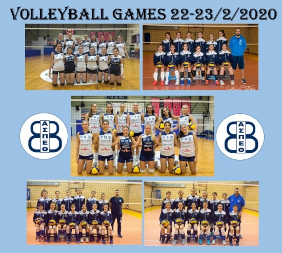 &Tau;&omicron; &pi;&rho;ό&gamma;&rho;&alpha;&mu;&mu;&alpha; &tau;&omega;&nu; &alpha;&gamma;&omega;&nu;&iota;&sigma;&tau;&iota;&kappa;ώ&nu; &tau;&mu;&eta;&mu;ά&tau;&omega;&nu; &tau;&omicron; &delta;&iota;ή&mu;&epsilon;&rho;&omicron; (22-23/2)