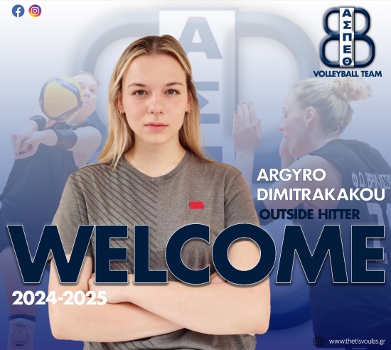 &Alpha;.&Sigma;.&Pi;.&Theta;έ&tau;&iota;&sigmaf; &Beta;&omicron;ύ&lambda;&alpha;&sigmaf;: Έ&nu;&alpha;&rho;&xi;&eta; &sigma;&upsilon;&nu;&epsilon;&rho;&gamma;&alpha;&sigma;ί&alpha;&sigmaf; &mu;&epsilon; &Alpha;&rho;&gamma;&upsilon;&rho;ώ &Delta;&eta;&mu;&eta;&tau;&rho;&alpha;&kappa;ά&kappa;&omicron;&upsilon;!