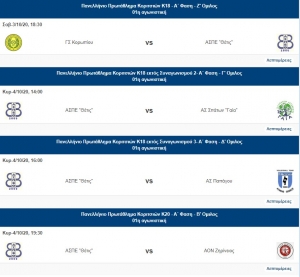 &Eta; &alpha;&gamma;&omega;&nu;&iota;&sigma;&tau;&iota;&kappa;ή &delta;&rho;ά&sigma;&eta; &tau;&omega;&nu; &alpha;&nu;&alpha;&pi;&tau;&upsilon;&xi;&iota;&alpha;&kappa;ώ&nu; &tau;&mu;&eta;&mu;ά&tau;&omega;&nu; &tau;&omicron;&upsilon; &sigma;&upsilon;&lambda;&lambda;&omicron;&gamma;&omicron;&upsilon; &sigma;&tau;&alpha; &pi;&rho;&omega;&tau;&alpha;&theta;&lambda;ή&mu;&alpha;&tau;&alpha; &tau;&eta;&sigmaf; &Epsilon;&Sigma;&Pi;&Alpha;&Alpha;A (3-4/10)