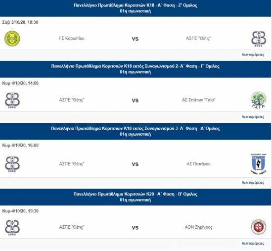 &Eta; &alpha;&gamma;&omega;&nu;&iota;&sigma;&tau;&iota;&kappa;ή &delta;&rho;ά&sigma;&eta; &tau;&omega;&nu; &alpha;&nu;&alpha;&pi;&tau;&upsilon;&xi;&iota;&alpha;&kappa;ώ&nu; &tau;&mu;&eta;&mu;ά&tau;&omega;&nu; &tau;&omicron;&upsilon; &sigma;&upsilon;&lambda;&lambda;&omicron;&gamma;&omicron;&upsilon; &sigma;&tau;&alpha; &pi;&rho;&omega;&tau;&alpha;&theta;&lambda;ή&mu;&alpha;&tau;&alpha; &tau;&eta;&sigmaf; &Epsilon;&Sigma;&Pi;&Alpha;&Alpha;A (3-4/10)