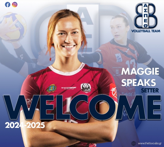 &Alpha;.&Sigma;.&Pi;.&Theta;έ&tau;&iota;&sigmaf; &Beta;&omicron;ύ&lambda;&alpha;&sigmaf;: Έ&nu;&alpha;&rho;&xi;&eta; &sigma;&upsilon;&nu;&epsilon;&rho;&gamma;&alpha;&sigma;ί&alpha;&sigmaf; &mu;&epsilon; &Mu;ά&gamma;&kappa;&iota; &Sigma;&pi;&iota;&kappa;&sigmaf;!