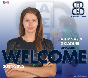 &Alpha;.&Sigma;.&Pi;. &Theta;έ&tau;&iota;&sigmaf; &Beta;&omicron;ύ&lambda;&alpha;&sigmaf;: Έ&nu;&alpha;&rho;&xi;&eta; &sigma;&upsilon;&nu;&epsilon;&rho;&gamma;&alpha;&sigma;ί&alpha;&sigmaf; &mu;&epsilon; &Alpha;&theta;&alpha;&nu;&alpha;&sigma;ί&alpha; &Gamma;&kappa;&iota;&alpha;&omicron;ύ&rho;&eta;!