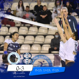 Volleyleague: &Lambda;&alpha;&mu;ί&alpha;- &Theta;έ&tau;&iota;&sigmaf; &Beta;&omicron;ύ&lambda;&alpha;&sigmaf; 0-3